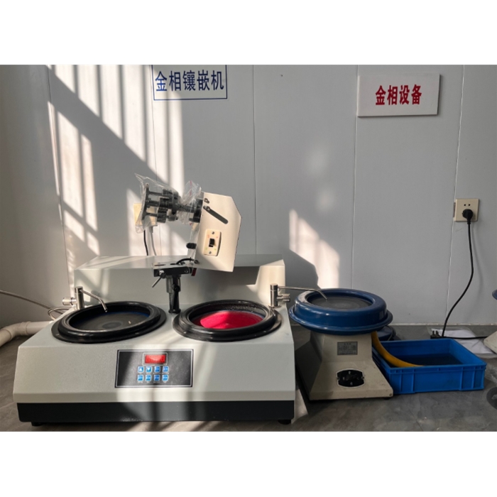 金相镶嵌机